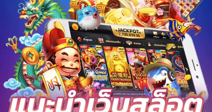 ทดลองเล่นสล็อต Roma X จาก JILI SLOT – ภาคอัพเกรดใหม่ล่าสุด